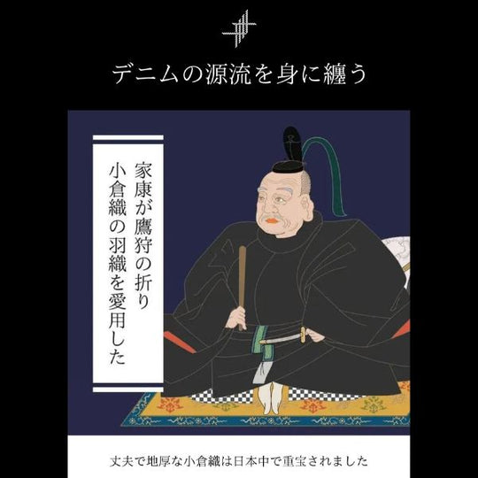 【デニムの源流｜小倉織】KOKURA DENIM J-FIT CAP　JF-01