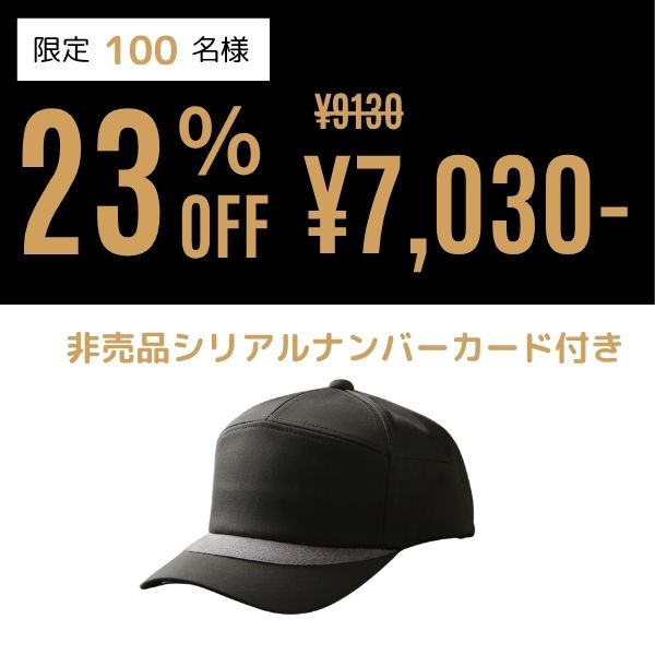 Boomerang CAP
