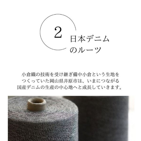 【デニムの源流｜小倉織】KOKURA DENIM J-FIT CAP　JF-01