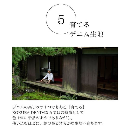 【デニムの源流｜小倉織】KOKURA DENIM J-FIT CAP　JF-01