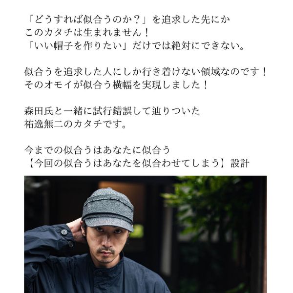 【デニムの源流｜小倉織】KOKURA DENIM J-FIT CAP　JF-01