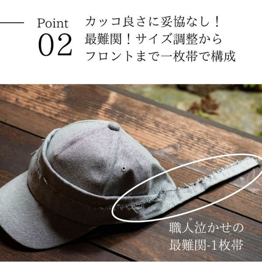 【デニムの源流｜小倉織】KOKURA DENIM J-FIT CAP　JF-01