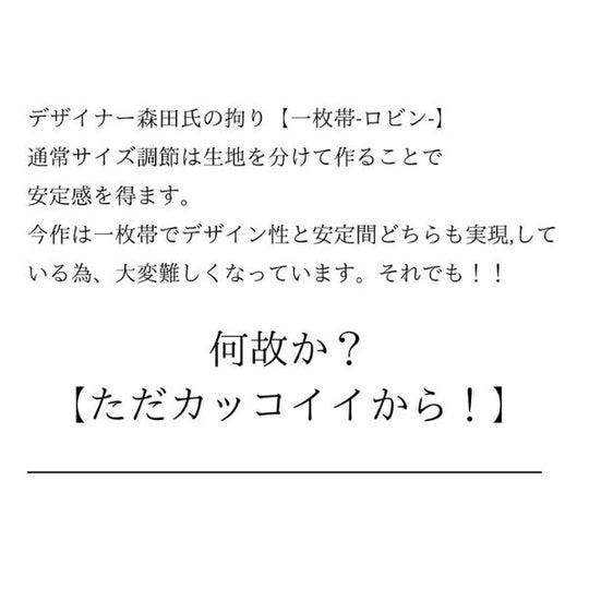 【デニムの源流｜小倉織】KOKURA DENIM J-FIT CAP　JF-01