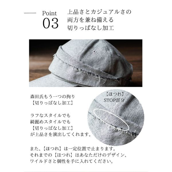 【デニムの源流｜小倉織】KOKURA DENIM J-FIT CAP　JF-01