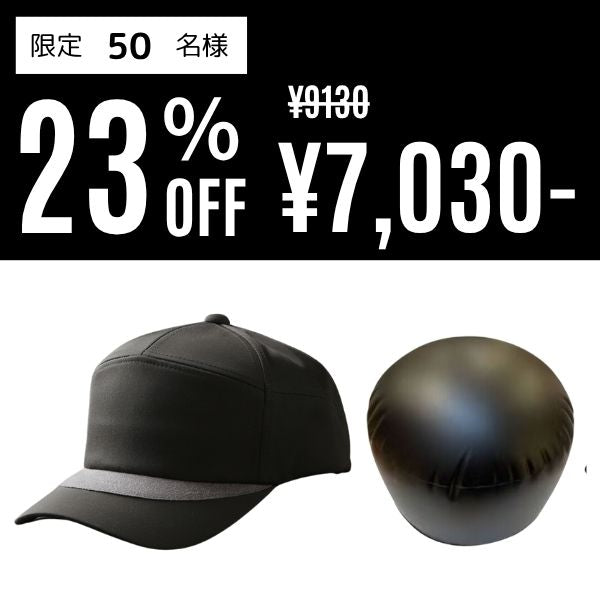 Boomerang CAP