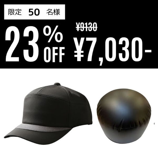 Boomerang CAP
