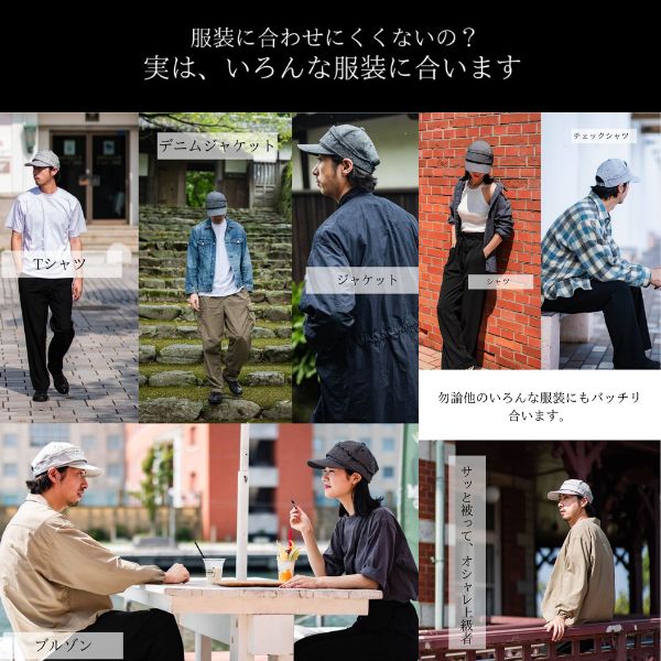 【デニムの源流｜小倉織】KOKURA DENIM J-FIT CAP　JF-01