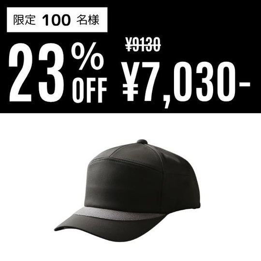 Boomerang CAP