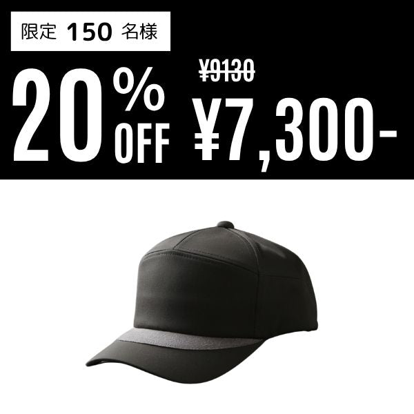 Boomerang CAP