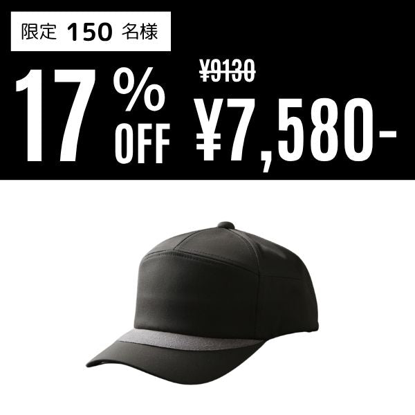 Boomerang CAP