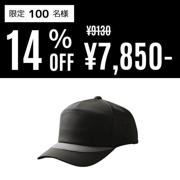 Boomerang CAP