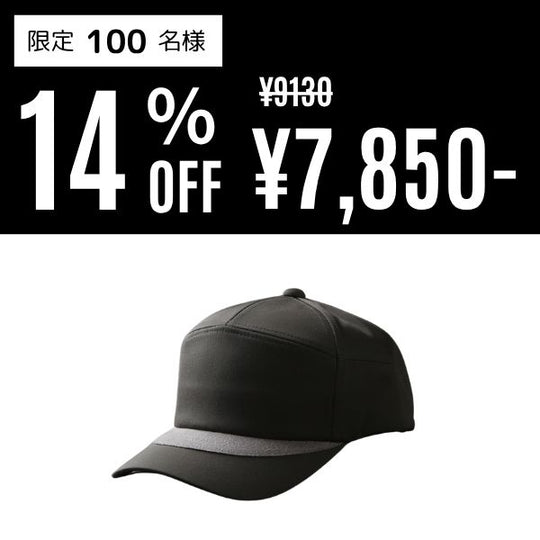 Boomerang CAP