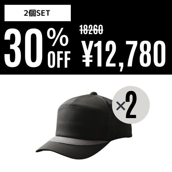 Boomerang CAP