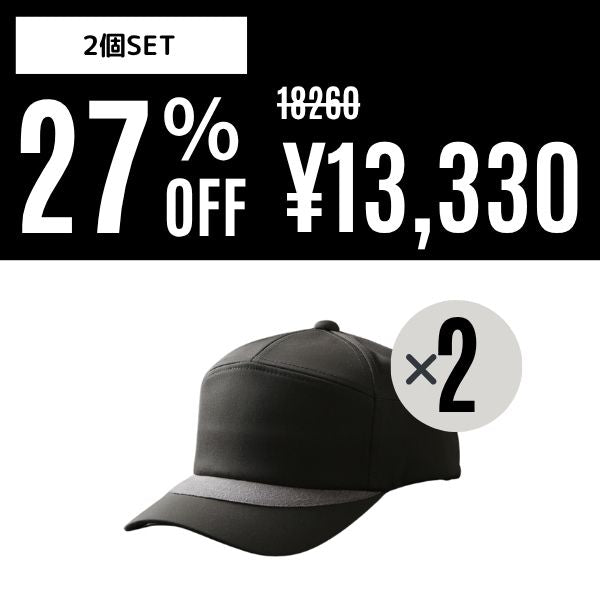 Boomerang CAP