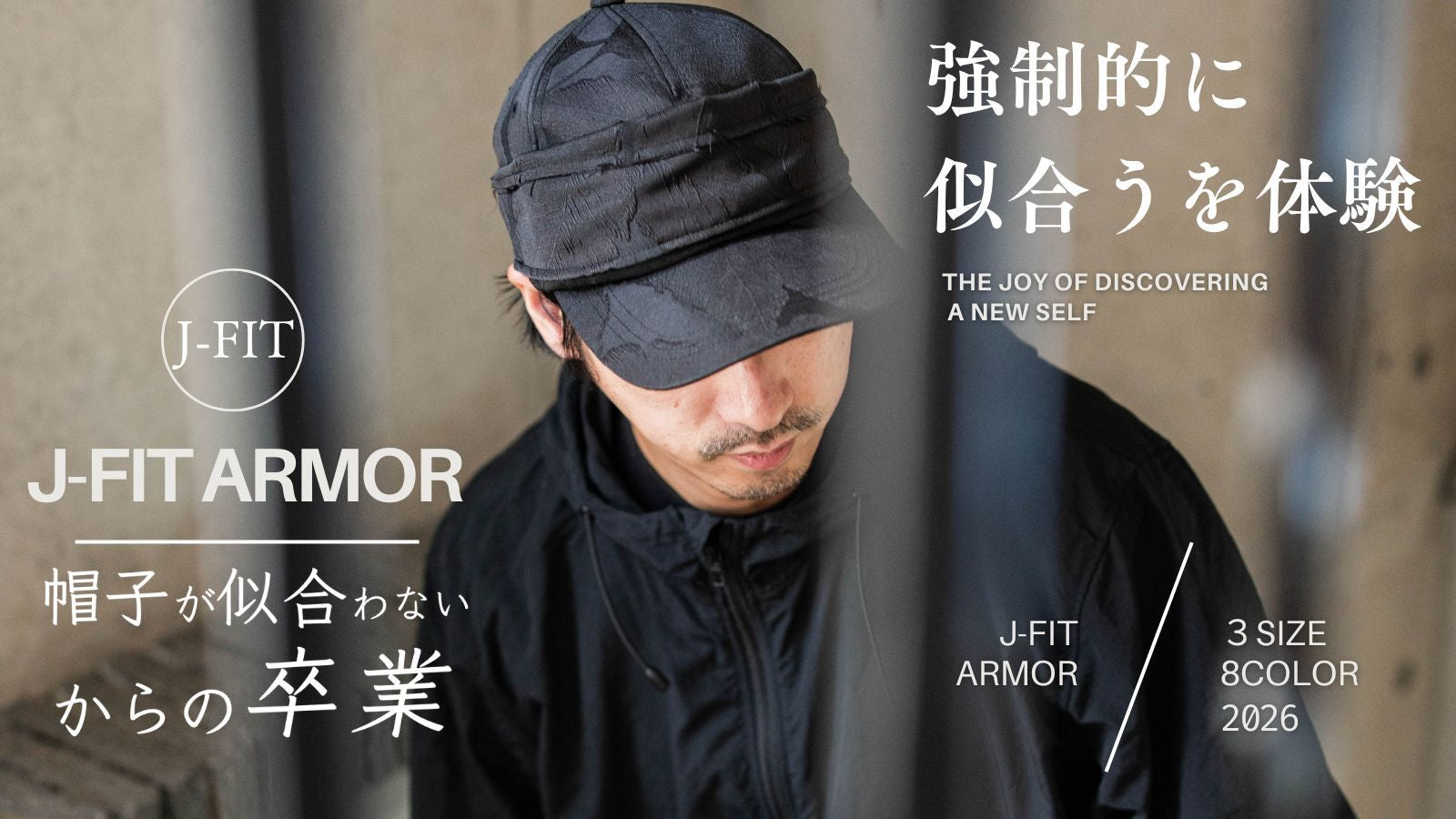 J-FIT ARMOR CAP – OTOWA-BO-SHI