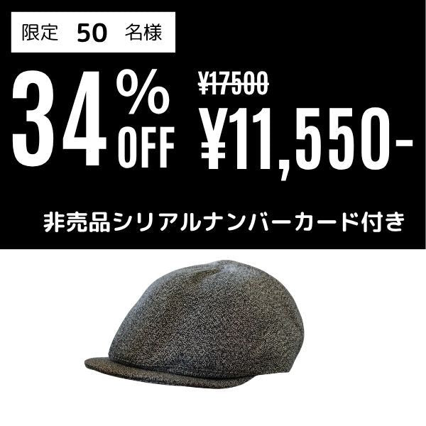 KOKURA DENIM HUNTING