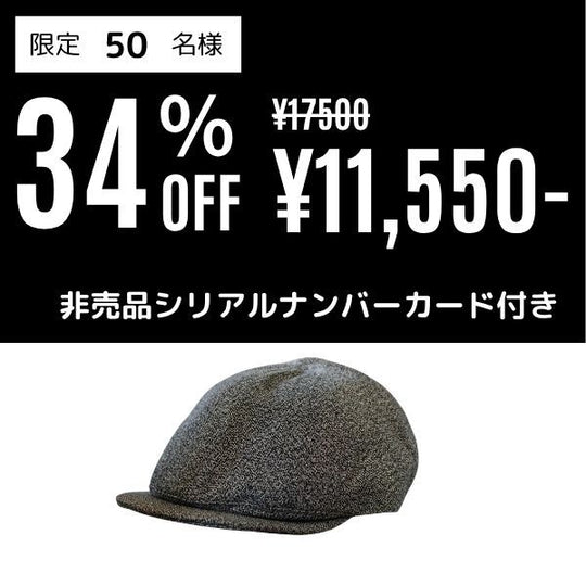 KOKURA DENIM HUNTING