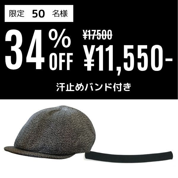 KOKURA DENIM HUNTING