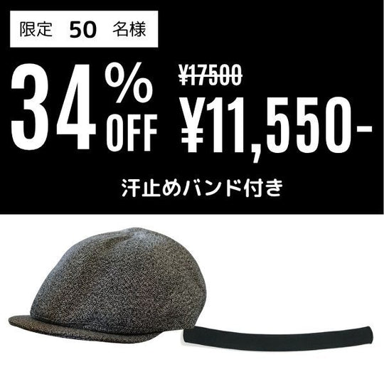 KOKURA DENIM HUNTING