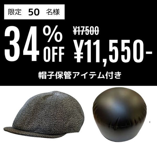 KOKURA DENIM HUNTING