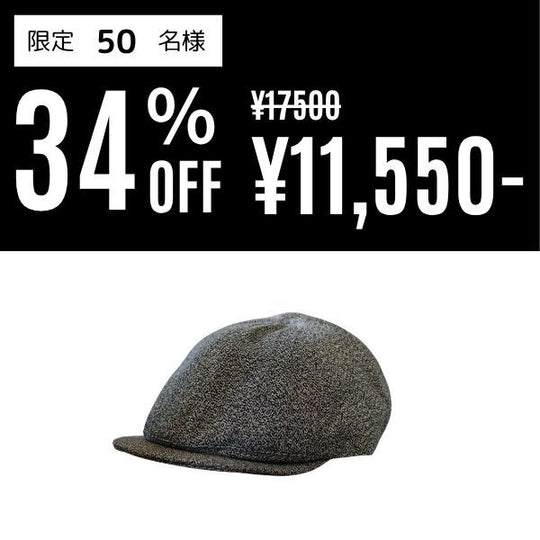 KOKURA DENIM HUNTING