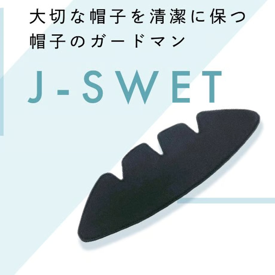 J-SWET 帽子の汗止め（おでこ用）