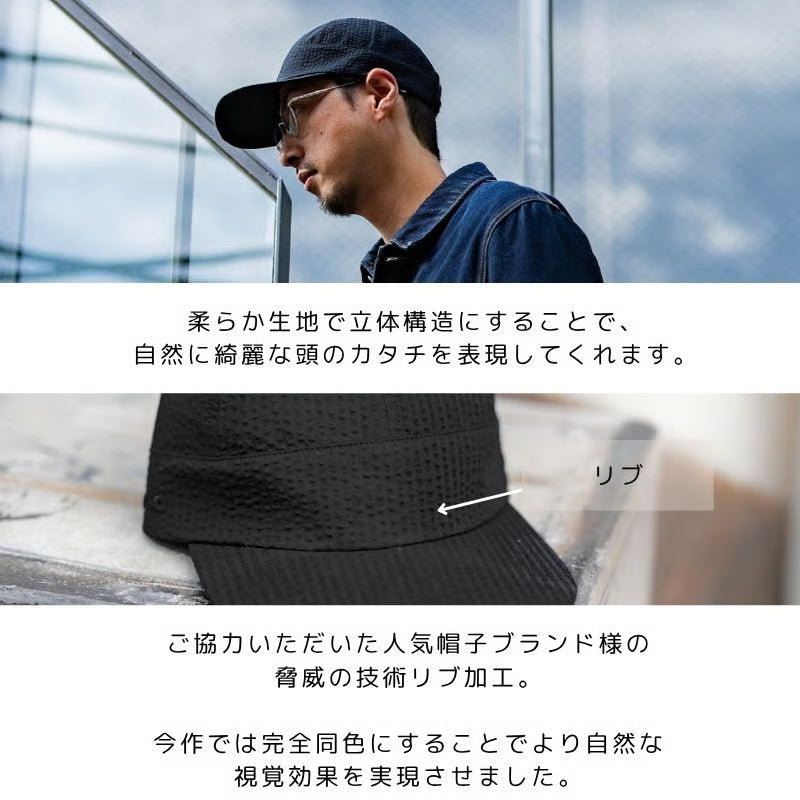 J-FIT Round Cap