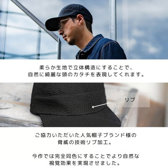 J-FIT Round Cap